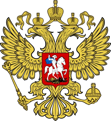 Федеральный закон